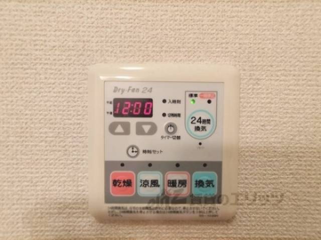 浴室乾燥機　リモコン