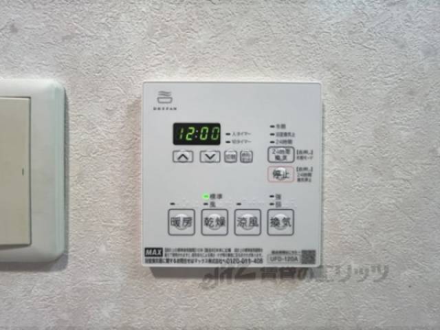浴室乾燥機