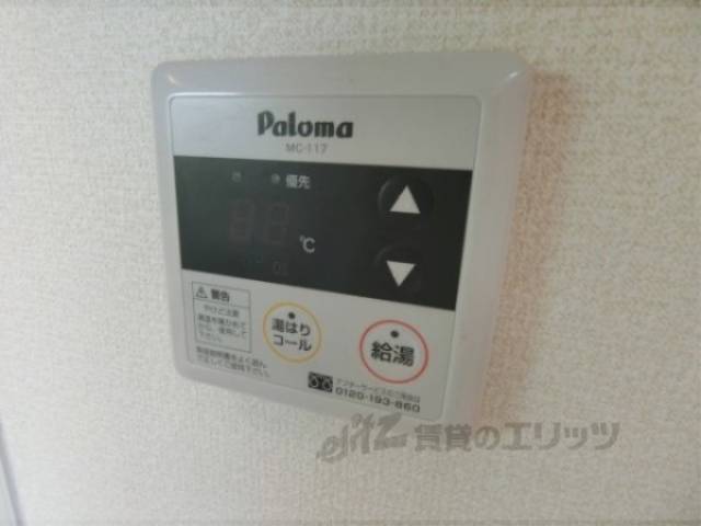 給湯器リモコン