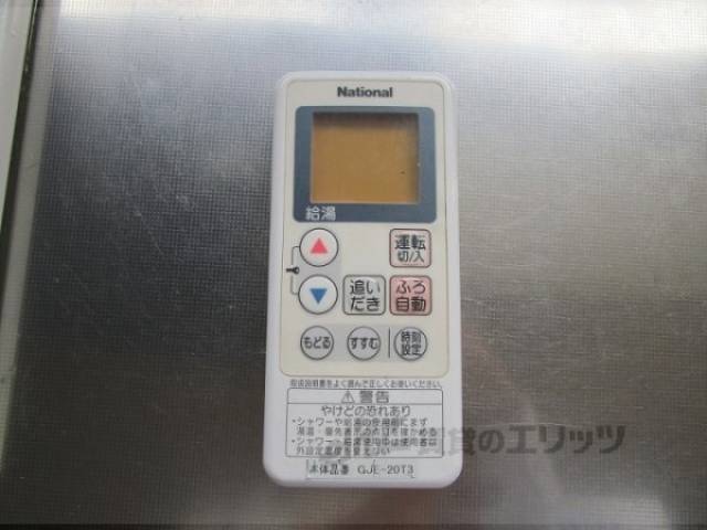 給湯器リモコン