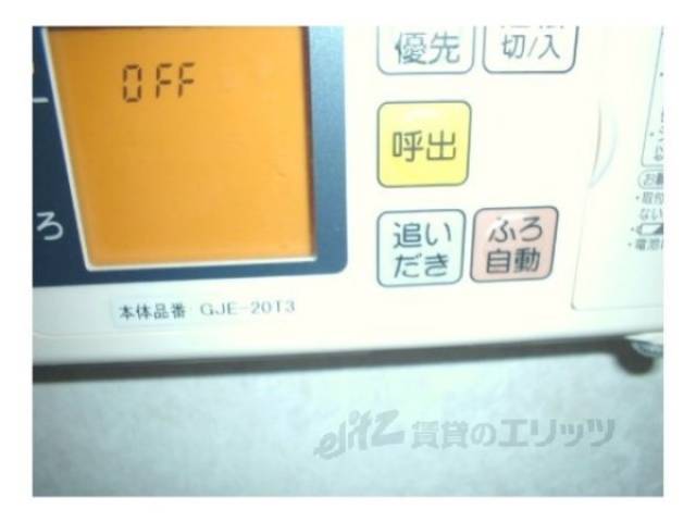 給湯器リモコン