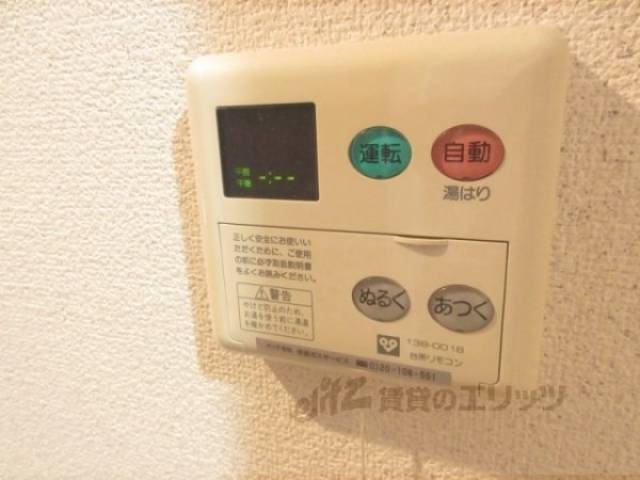 給湯器リモコン