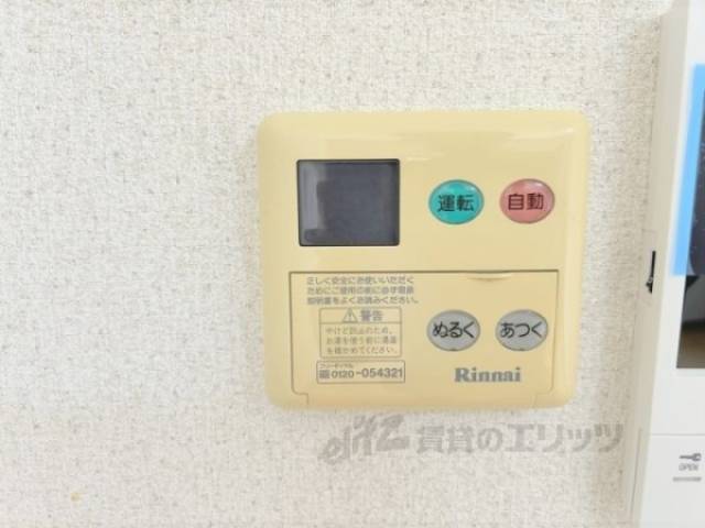 給湯器リモコン