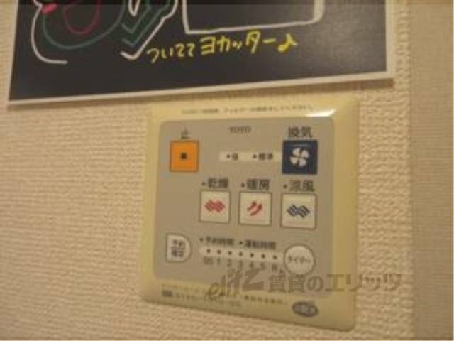 浴室乾燥機