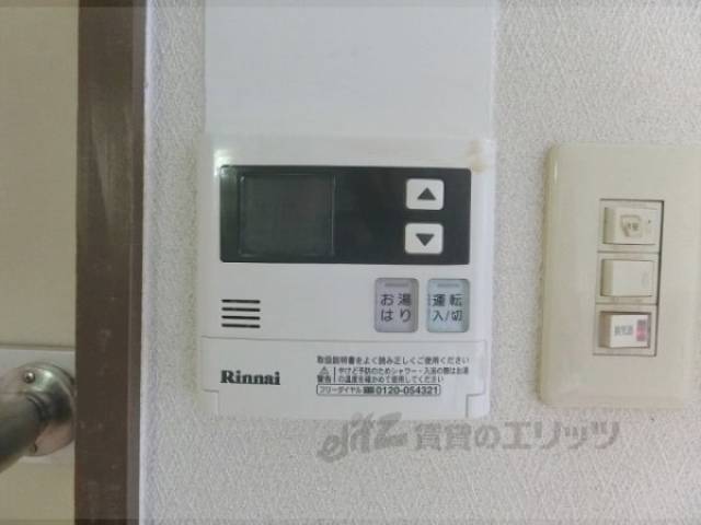 給湯器リモコン