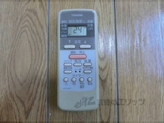 エアコン　リモコン