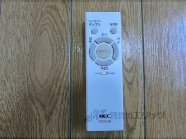 照明リモコン