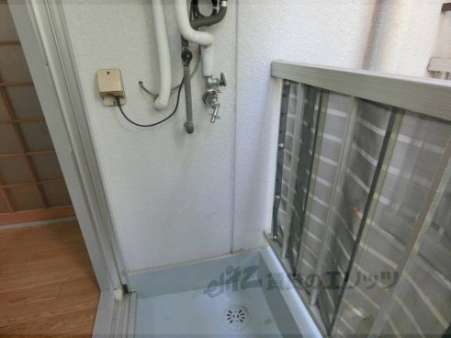 洗濯機置場