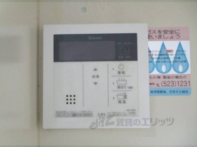 給湯器リモコン
