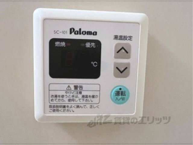 給湯器リモコン