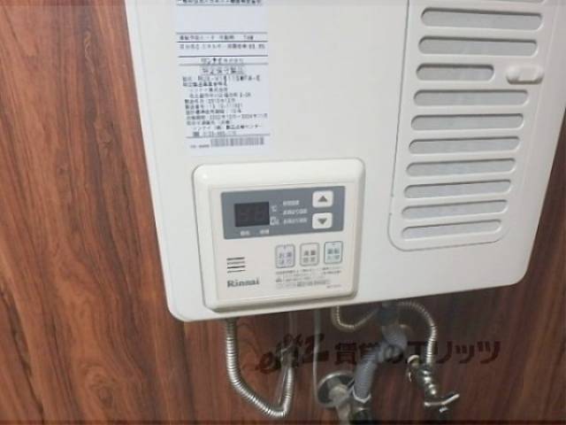 給湯機
