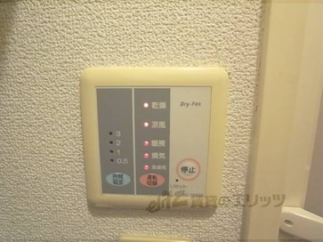 浴室乾燥パネル