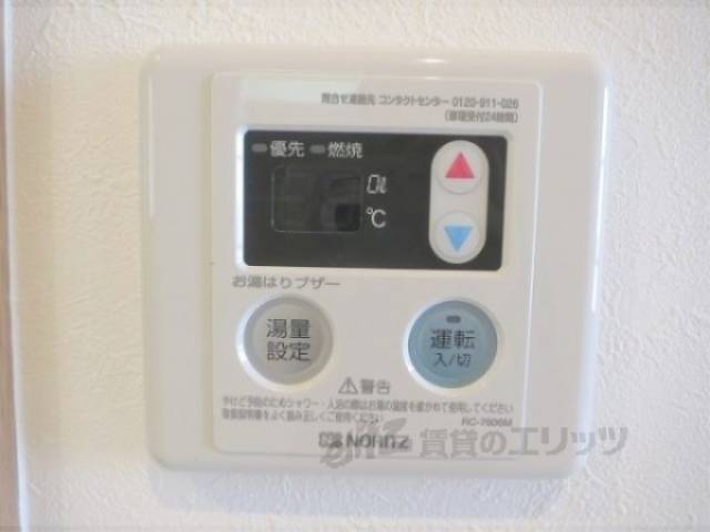 給湯器リモコン