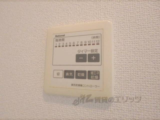 浴室乾燥機パネル