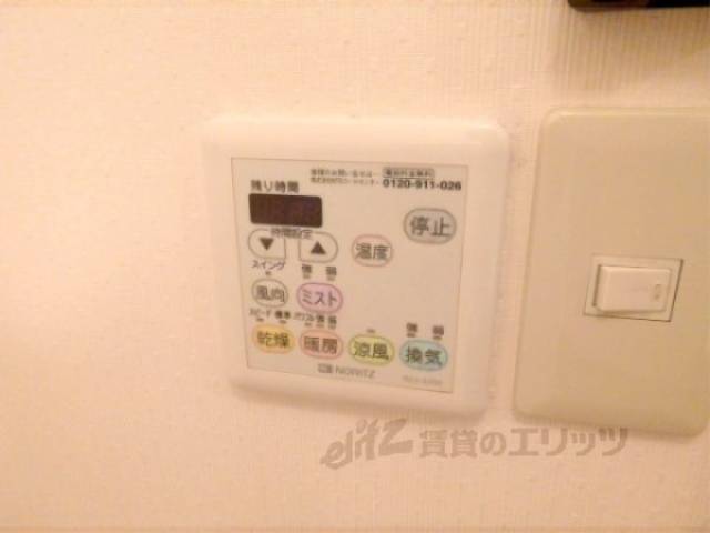 浴室乾燥リモコン