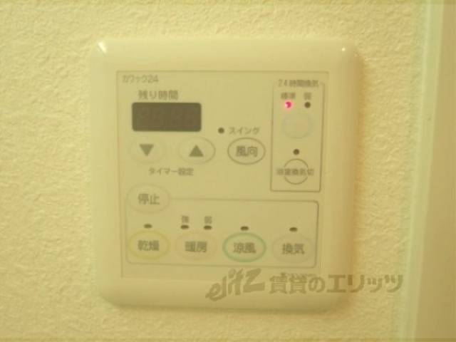 乾燥機スイッチ