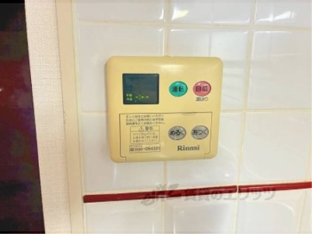 給湯器リモコン