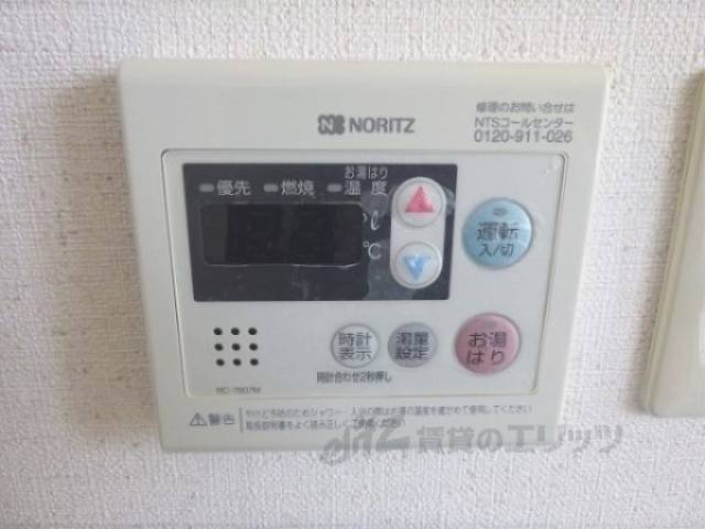 給湯器リモコン