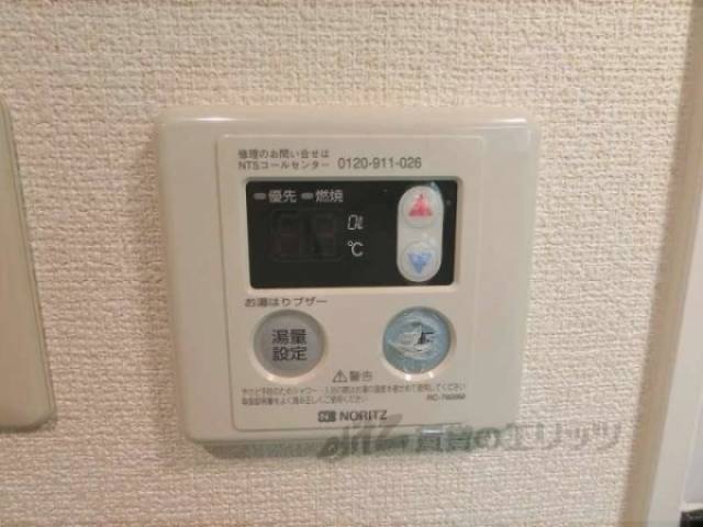 給湯器リモコン
