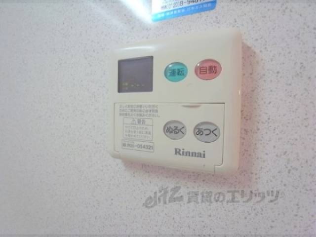 給湯器リモコン