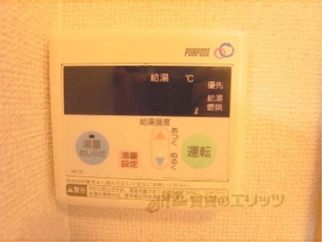 給湯器
