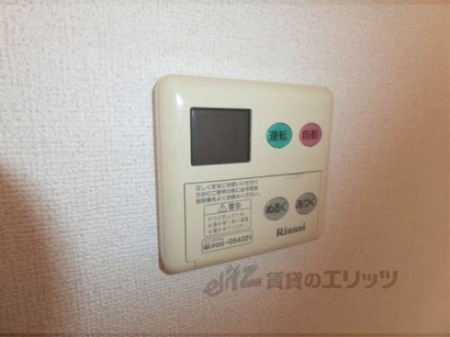 給湯器リモコン