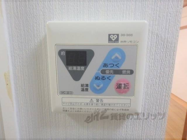 給湯器リモコン