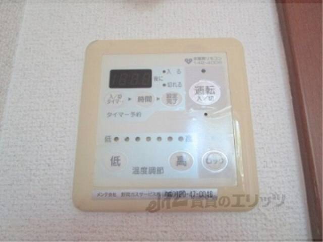 床暖房リモコン