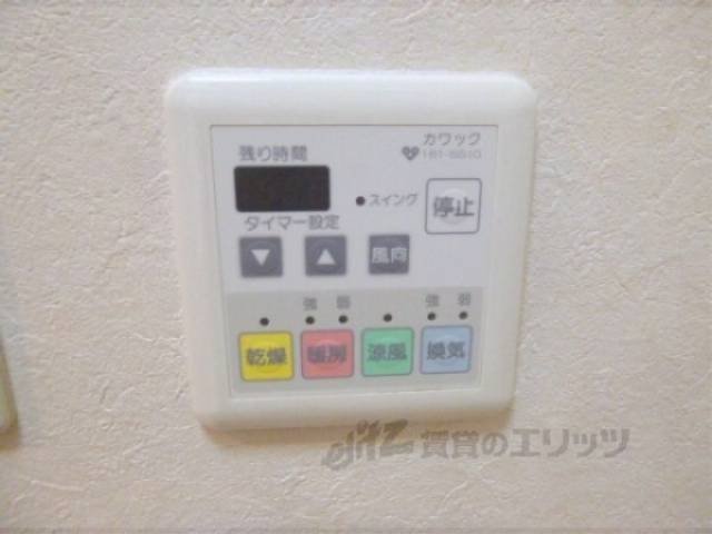 浴室乾燥機