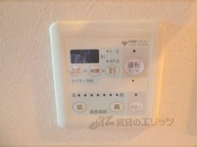 給湯器リモコン　床暖房