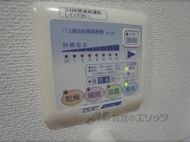 浴室乾燥機スイッチ