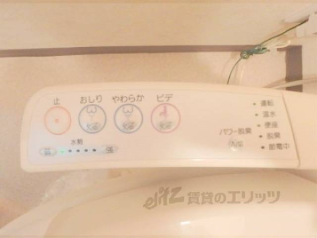 ウォシュレット