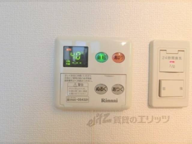 給湯器リモコン