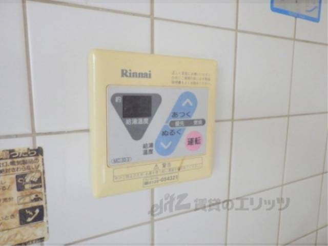 給湯器リモコン