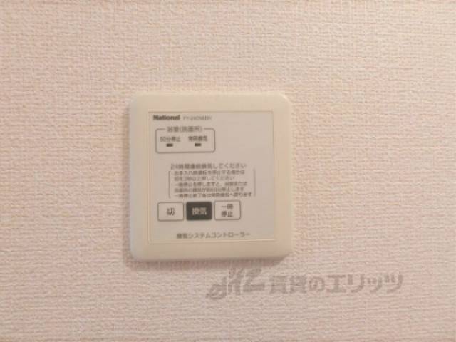 24時間換気システム