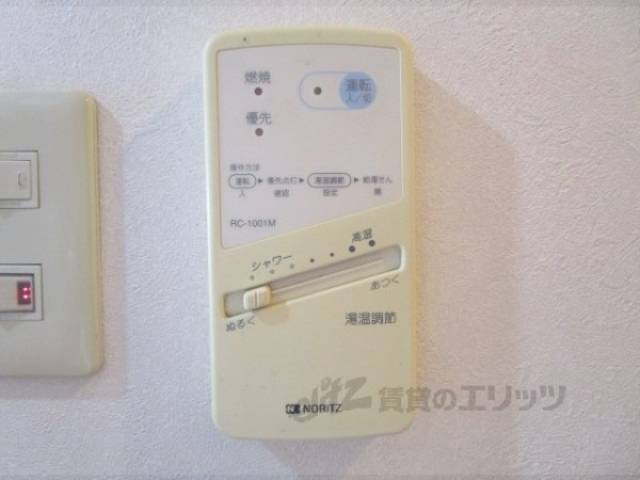 給湯器リモコン