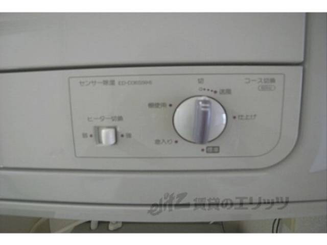 乾燥機