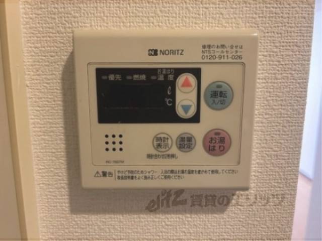給湯器リモコン