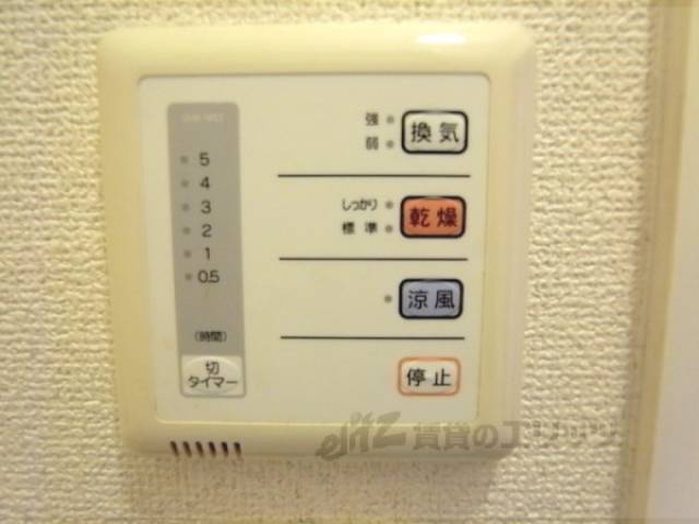 浴室乾燥機スイッチ