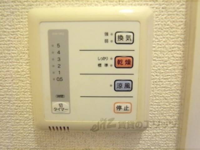 浴室乾燥機スイッチ