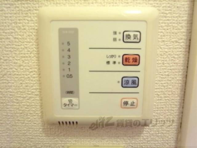 浴室乾燥機スイッチ