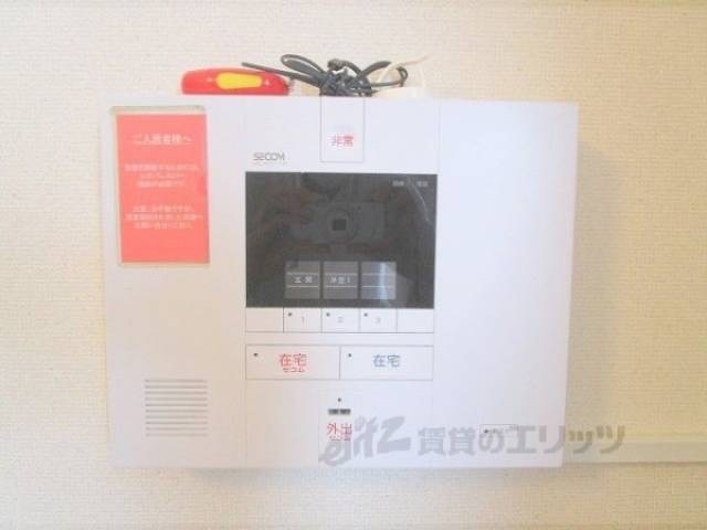 警備システム