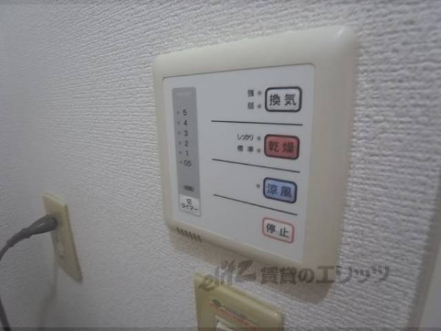 浴室乾燥スイッチ