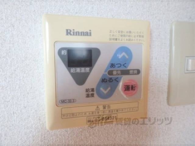 給湯器リモコン
