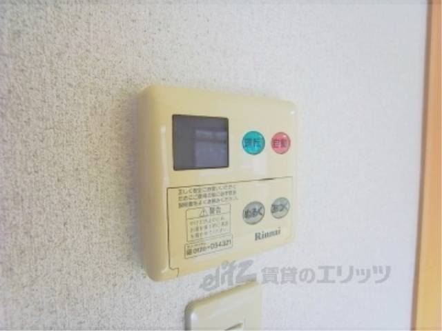 給湯器