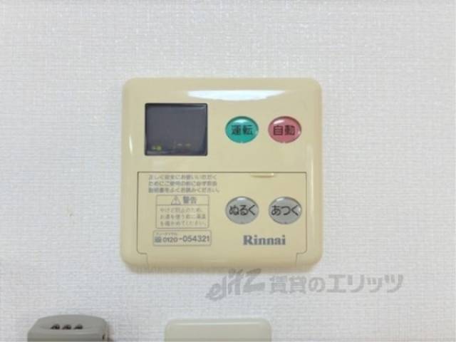 給湯器リモコン