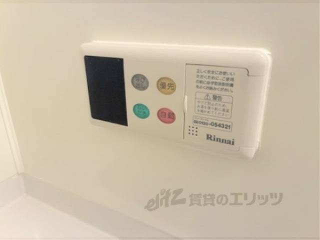 給湯器リモコン