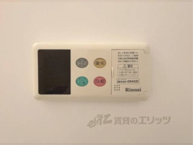 給湯器リモコン