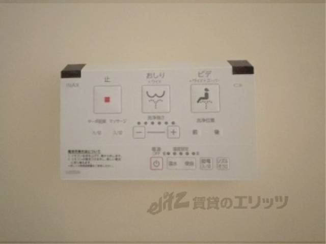 ウォシュレット