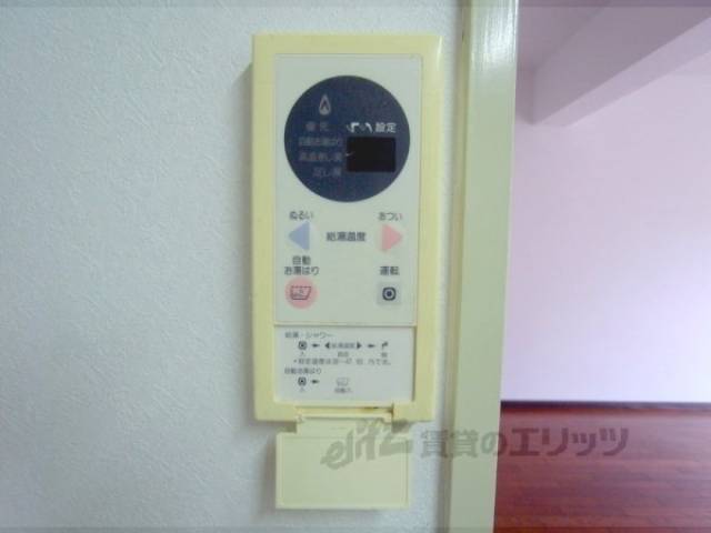 給湯器スイッチ